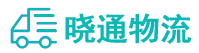 成都到梅县区物流公司